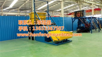 邢臺死豬無害化處理設備價格及山東漢灃環保溫泉設備技術研發概述