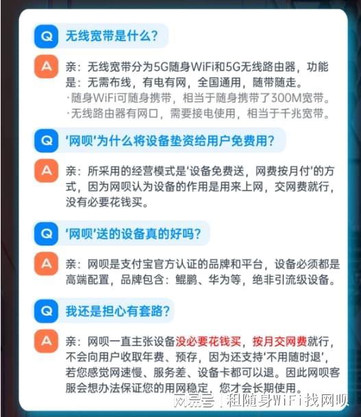 免費體驗！鯤鵬無限5G寬帶設備盛宴，盡享高速網絡與專業數據處理支持