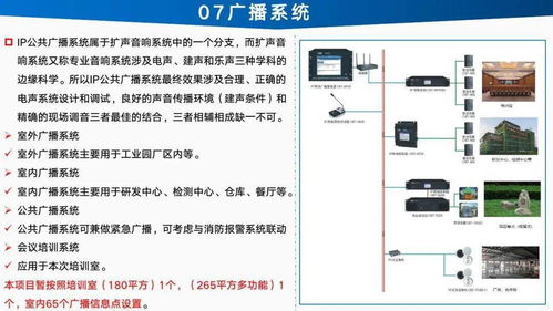 智能工廠(chǎng)信息化建設(shè)總體設(shè)計(jì)方案與規(guī)劃 信息處理與存儲(chǔ)支持服務(wù)