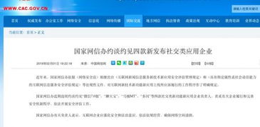 TechWeb 互聯(lián)網(wǎng)新聞信息服務(wù)領(lǐng)域的領(lǐng)航者